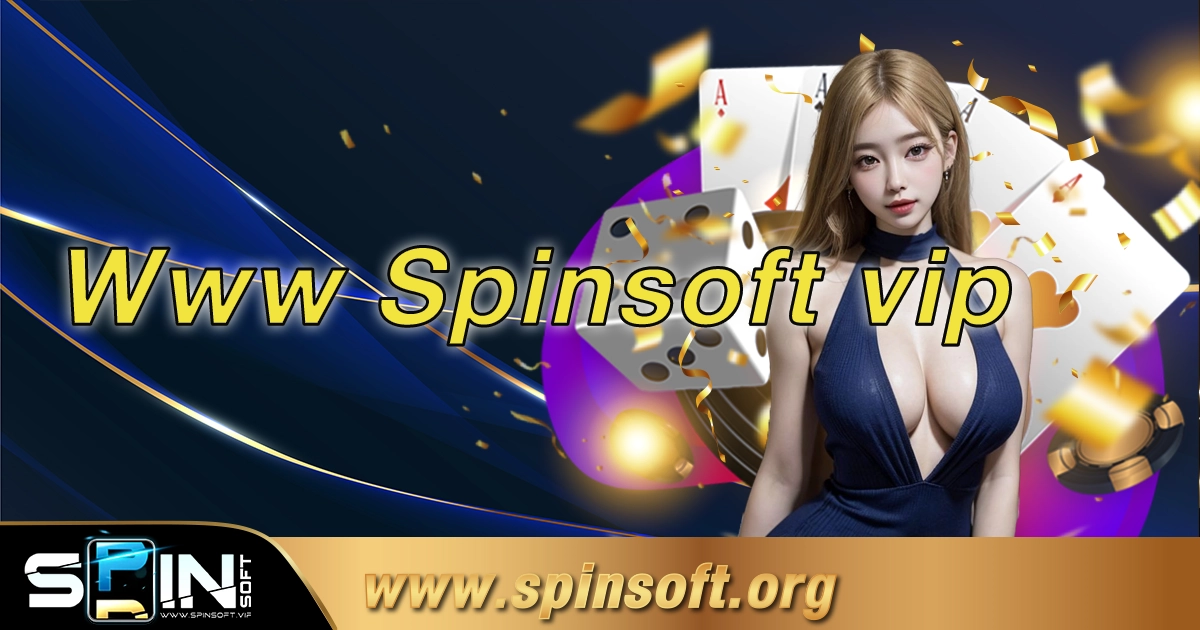 ทางเข้าสล็อต Www Spinsoft vip ล่าสุด ได้เงินจริง